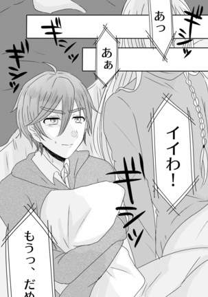 Ouchi Lesson