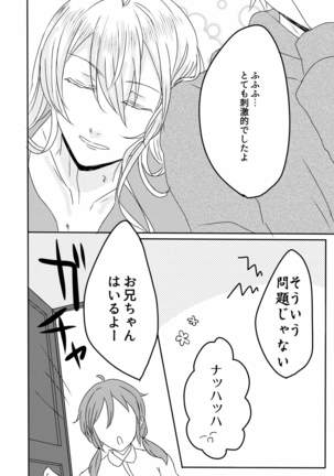Ouchi Lesson Page #28