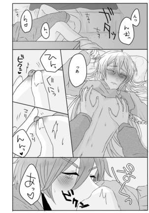 Ouchi Lesson Page #14