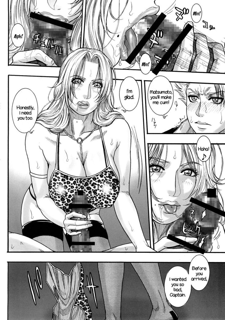 Shinigami Zukan Crazy | Shinigami Illustrated Guide Crazy