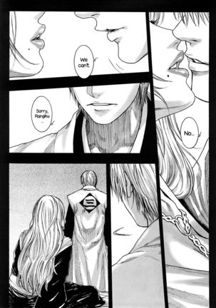 Shinigami Zukan Crazy | Shinigami Illustrated Guide Crazy Page #22