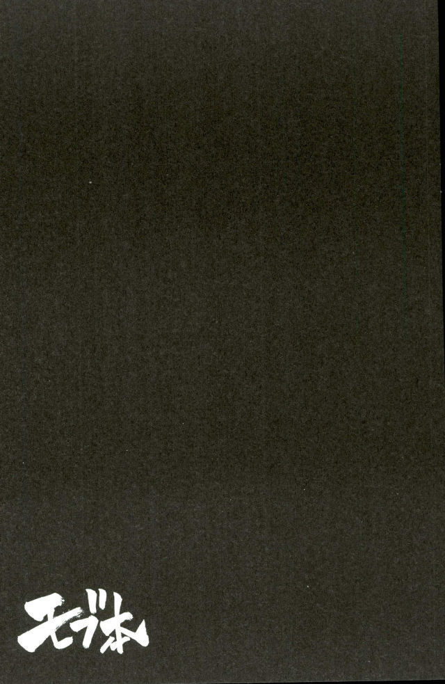 D:Desktop モブ本