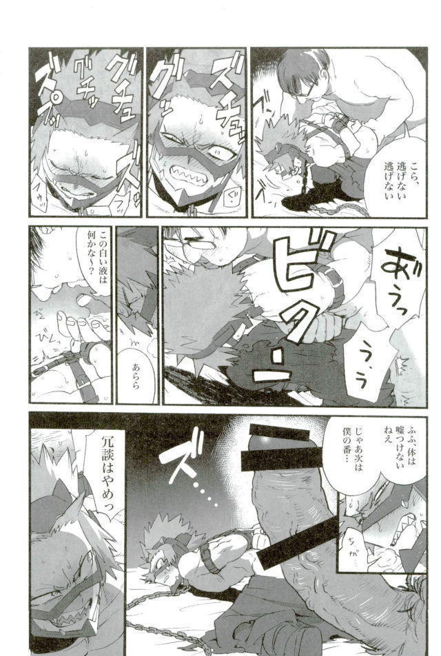 D:Desktop モブ本