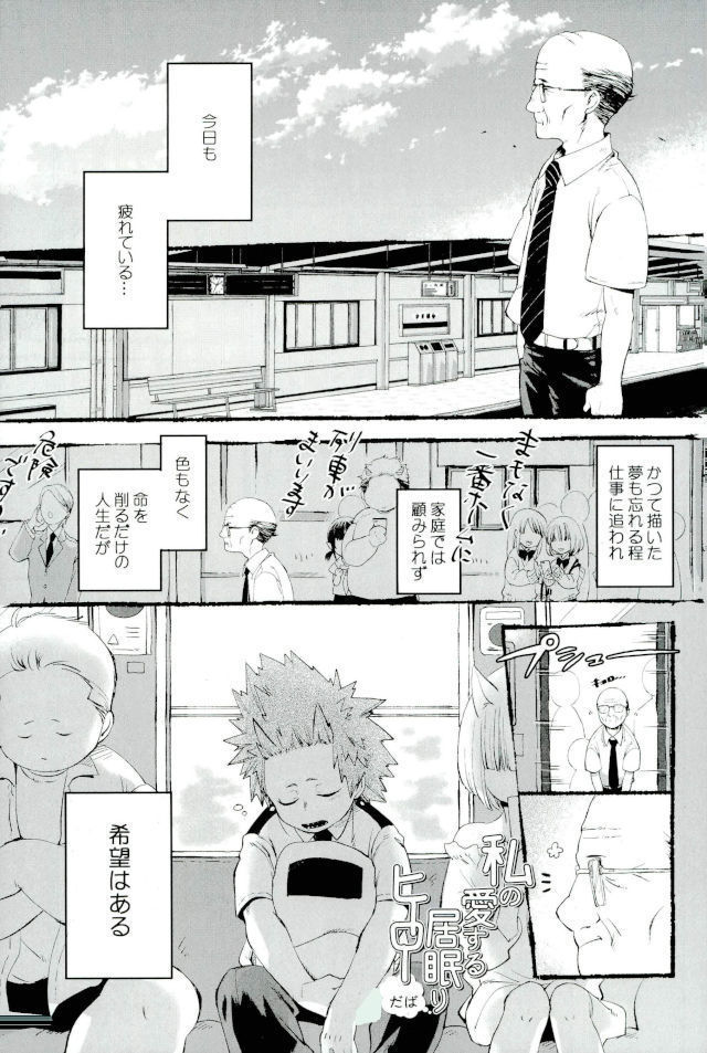 D:Desktop モブ本