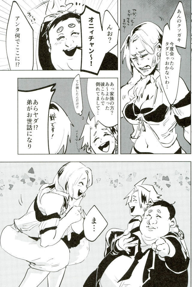 D:Desktop モブ本