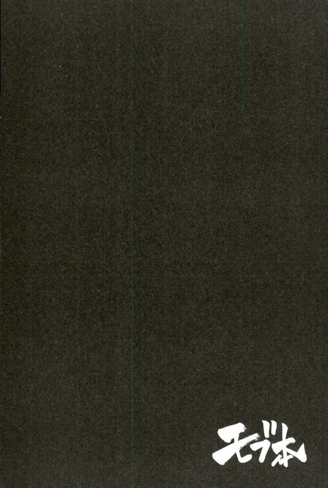 D:Desktop モブ本