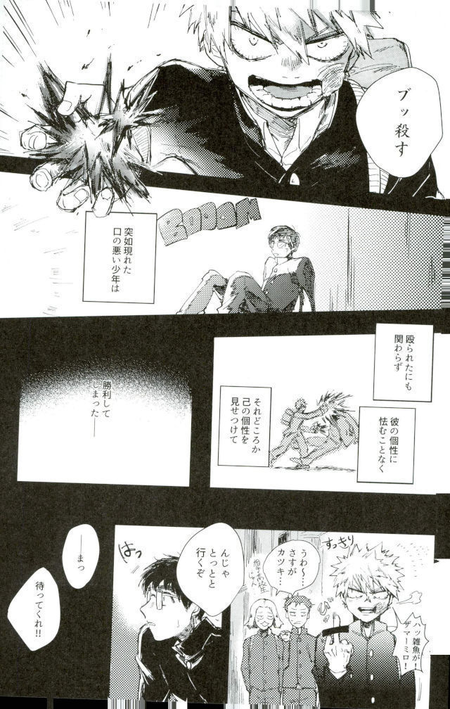 D:Desktop モブ本
