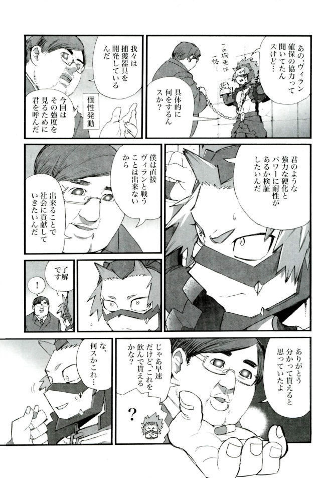 D:Desktop モブ本