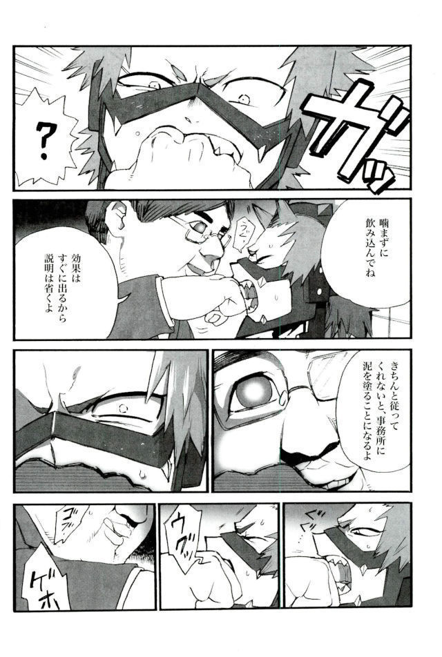 D:Desktop モブ本