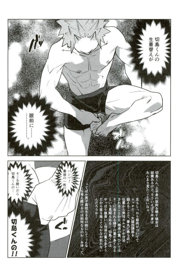 D:Desktop モブ本