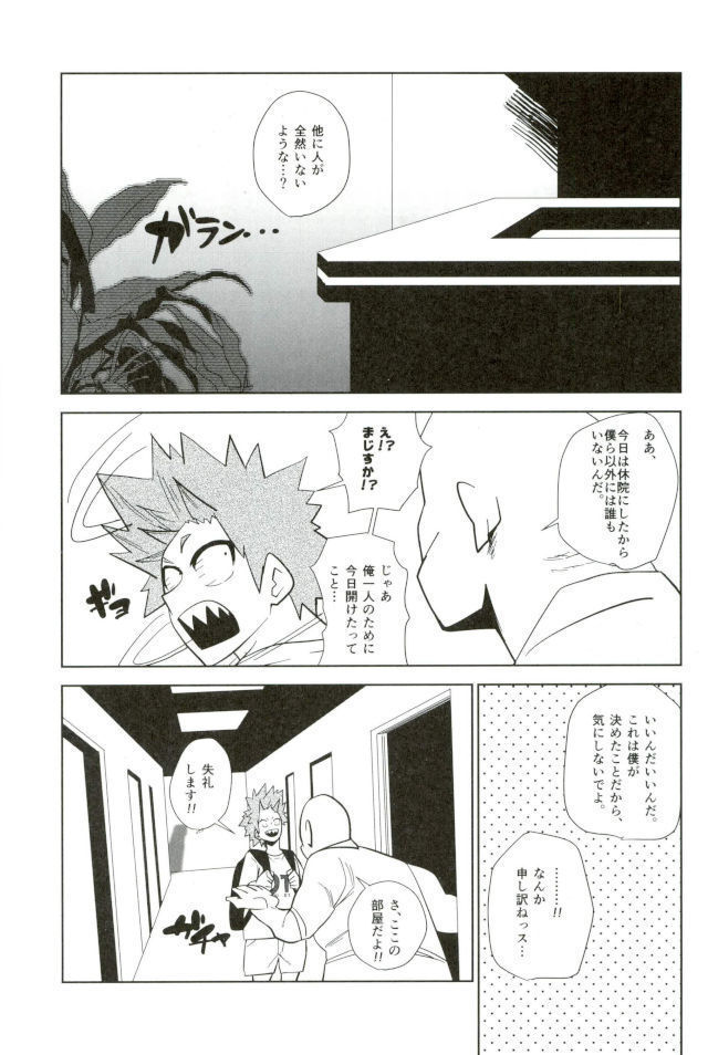 D:Desktop モブ本