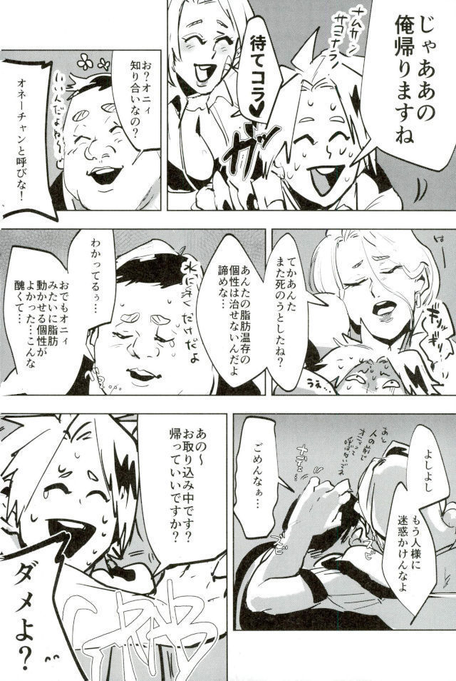 D:Desktop モブ本