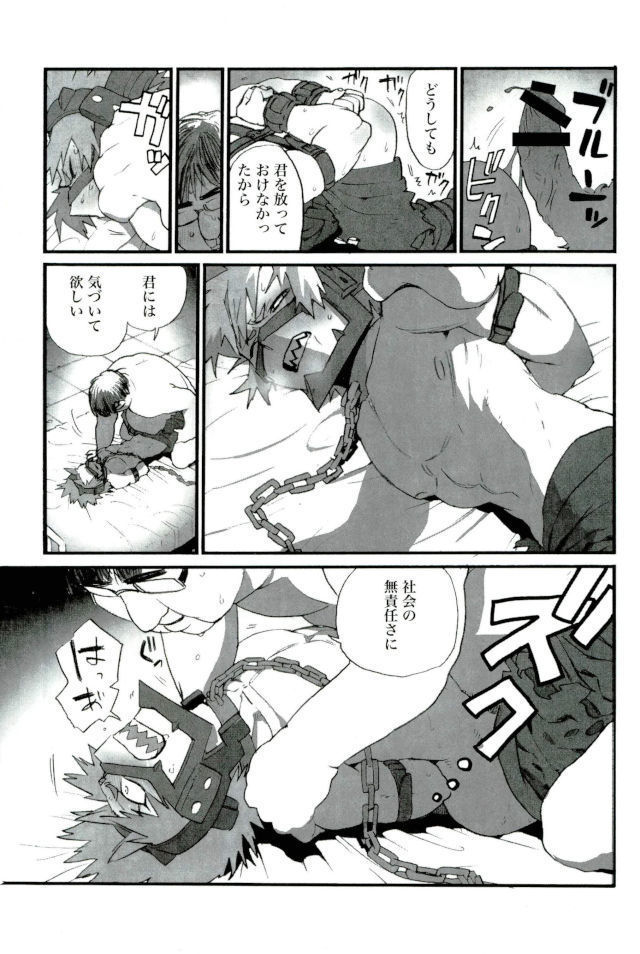D:Desktop モブ本