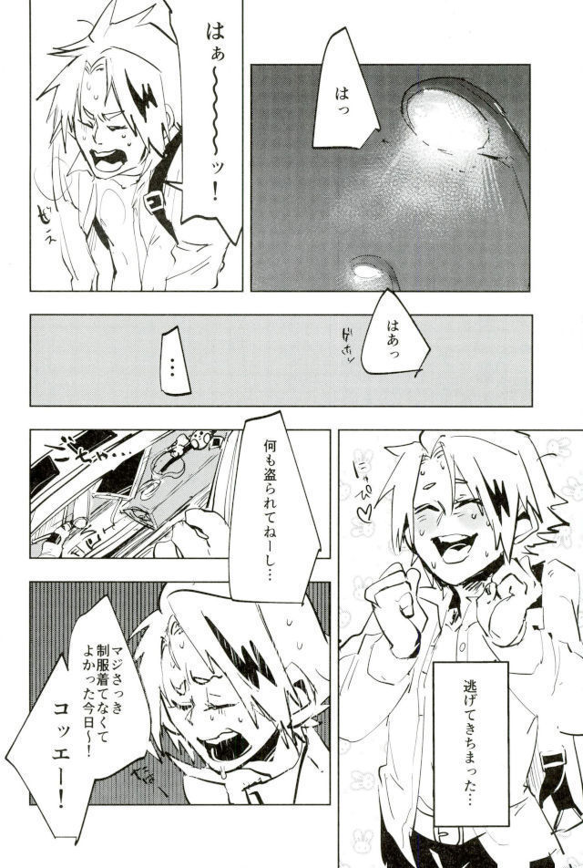 D:Desktop モブ本