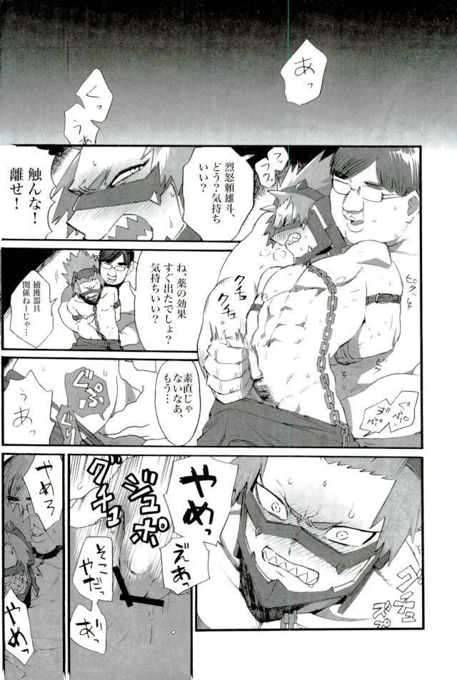 D:Desktop モブ本