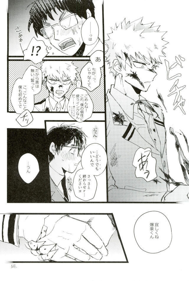 D:Desktop モブ本