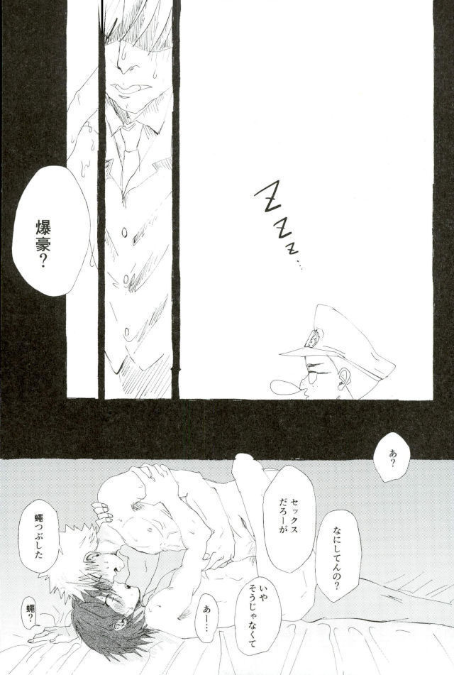 D:Desktop モブ本