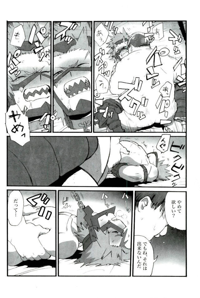 D:Desktop モブ本