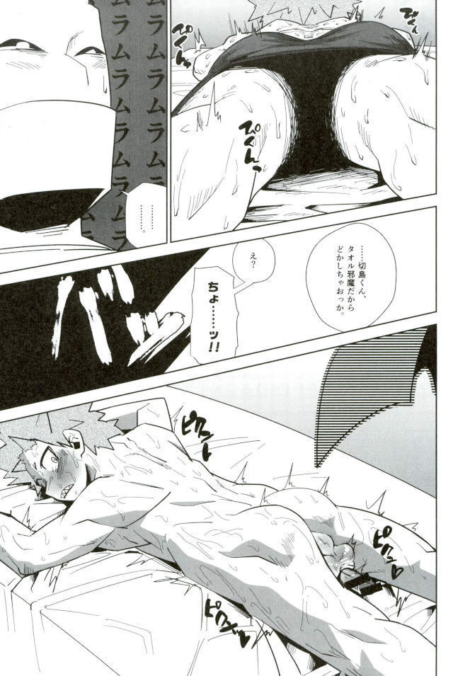 D:Desktop モブ本