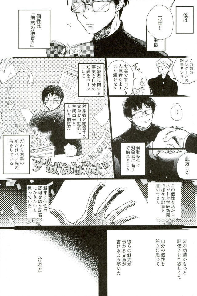 D:Desktop モブ本
