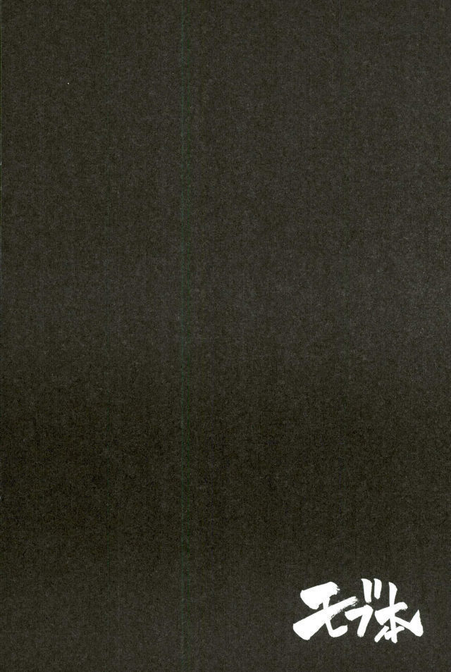 D:Desktop モブ本