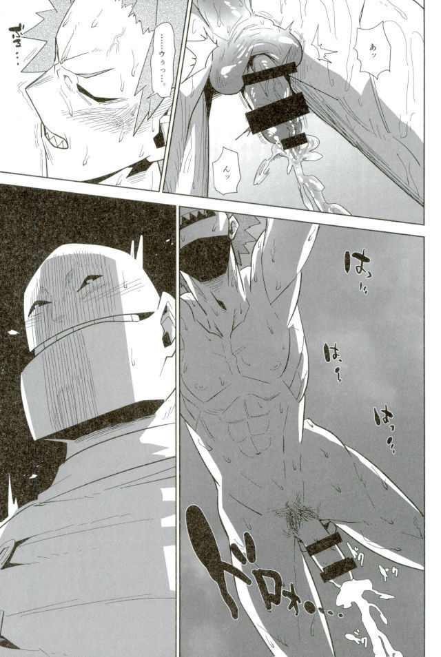D:Desktop モブ本