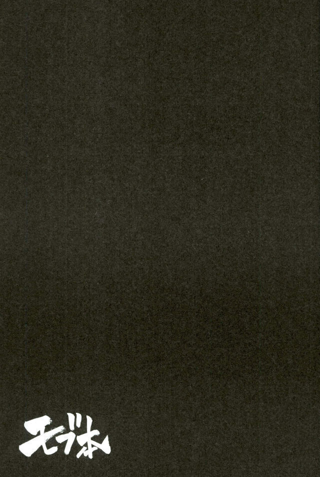D:Desktop モブ本