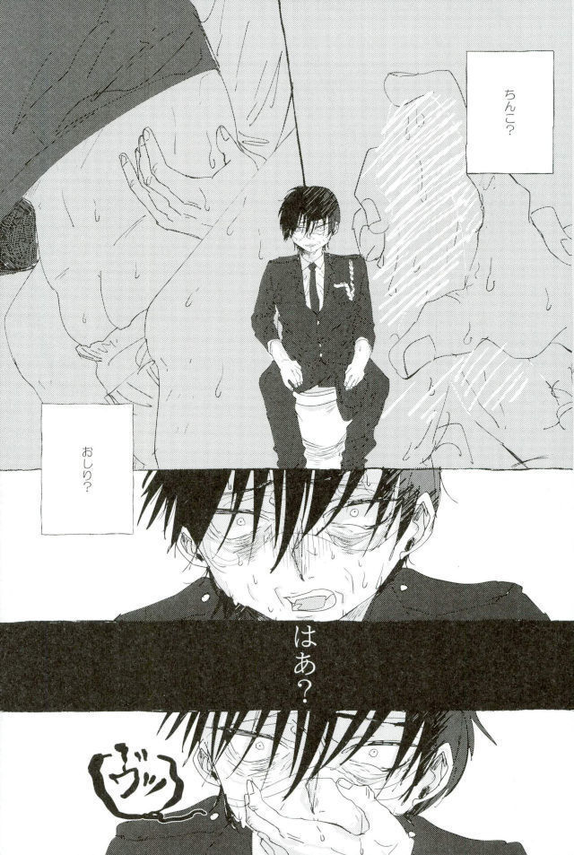 D:Desktop モブ本
