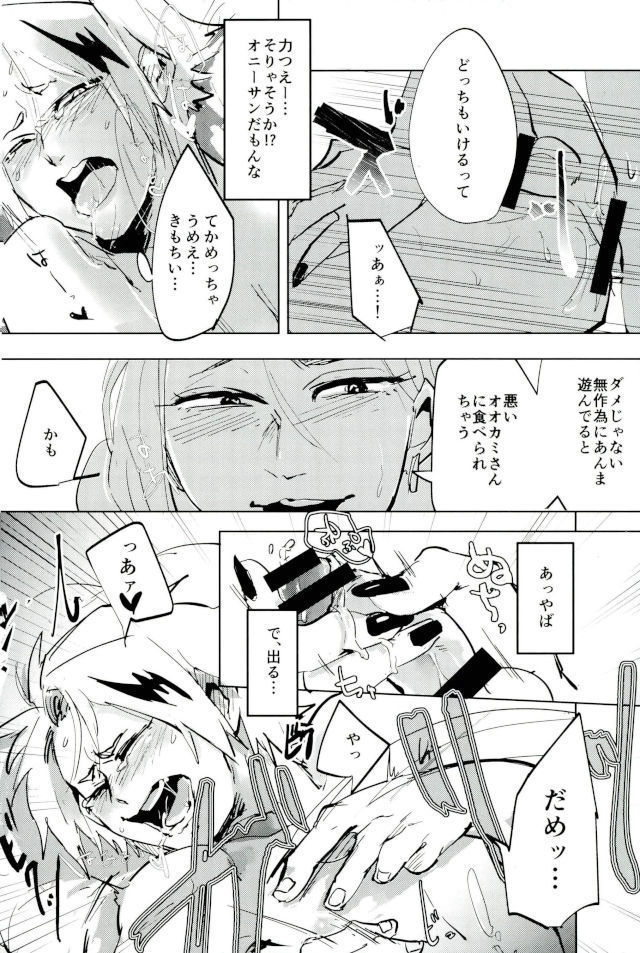 D:Desktop モブ本