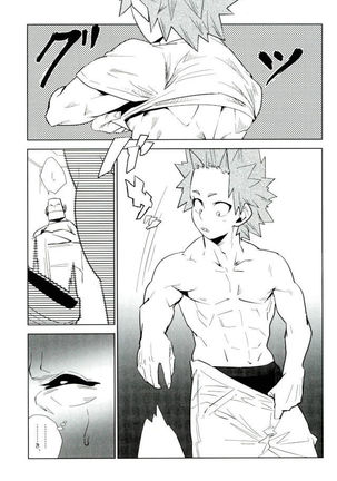 D:Desktop モブ本 Page #51