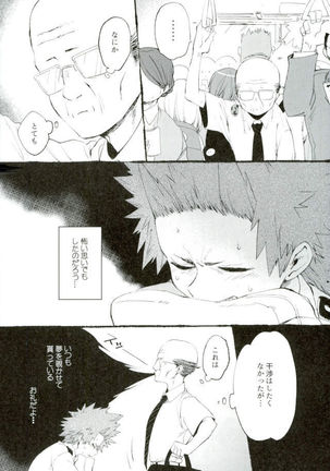 D:Desktop モブ本 Page #78