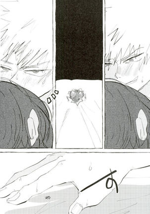 D:Desktop モブ本 Page #41