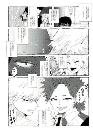 D:Desktop モブ本 Page #34