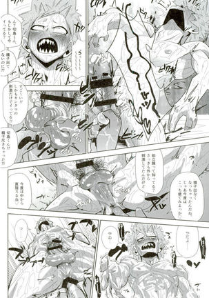 D:Desktop モブ本 Page #66