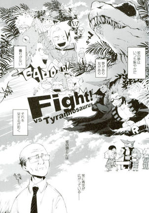 D:Desktop モブ本 Page #76