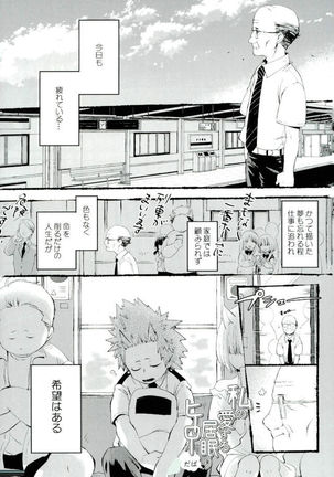 D:Desktop モブ本 Page #74