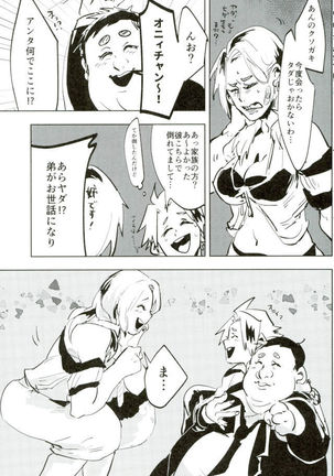 D:Desktop モブ本 Page #15
