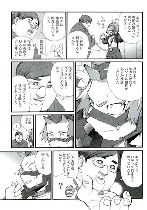D:Desktop モブ本 Page #85