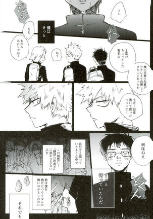 D:Desktop モブ本 Page #27