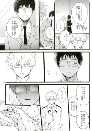 D:Desktop モブ本 Page #29