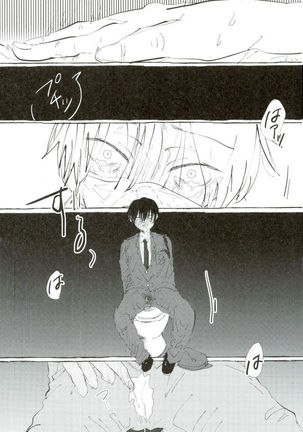 D:Desktop モブ本 Page #42