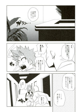 D:Desktop モブ本 Page #49