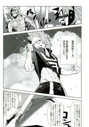 D:Desktop モブ本 Page #46