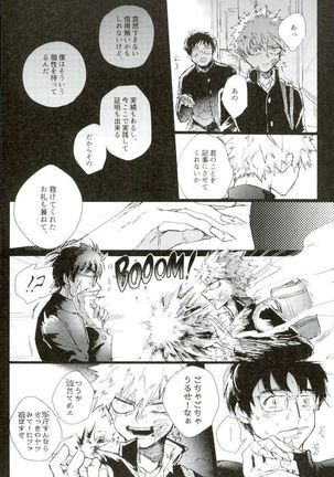 D:Desktop モブ本 Page #26