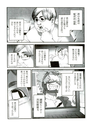 D:Desktop モブ本 Page #83