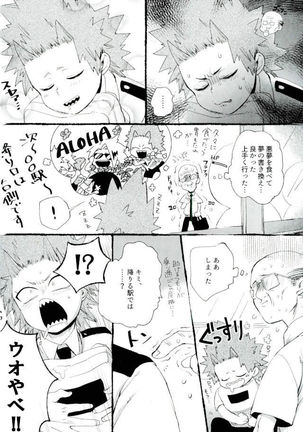 D:Desktop モブ本 Page #79