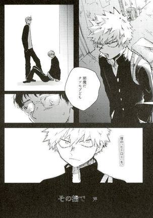 D:Desktop モブ本 Page #20