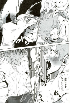D:Desktop モブ本 Page #55