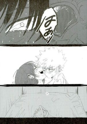 D:Desktop モブ本 Page #40