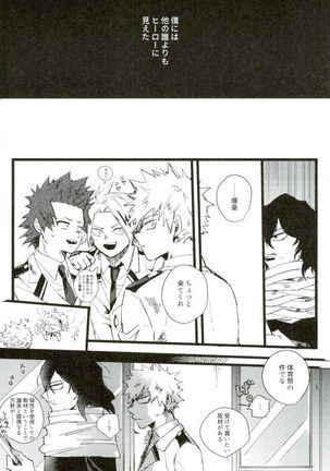 D:Desktop モブ本 Page #28